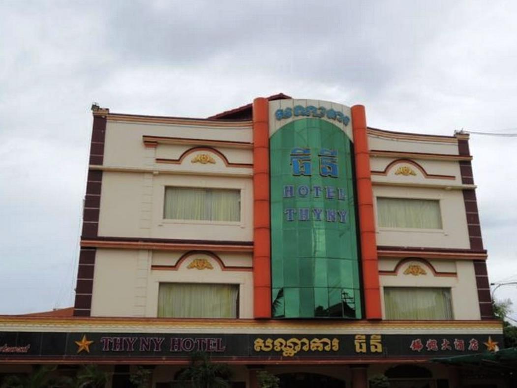 Hotel Thy Ny Battambang Zewnętrze zdjęcie